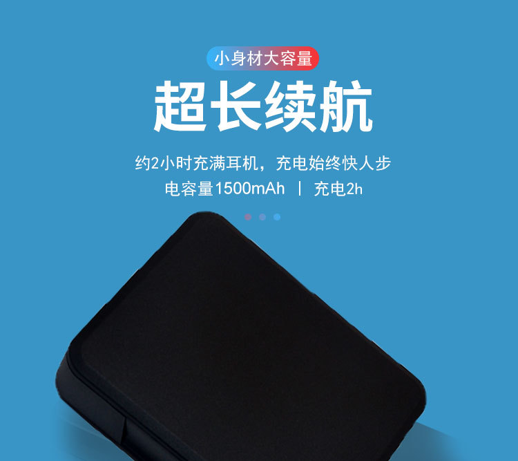 挂耳式多功能 充电仓