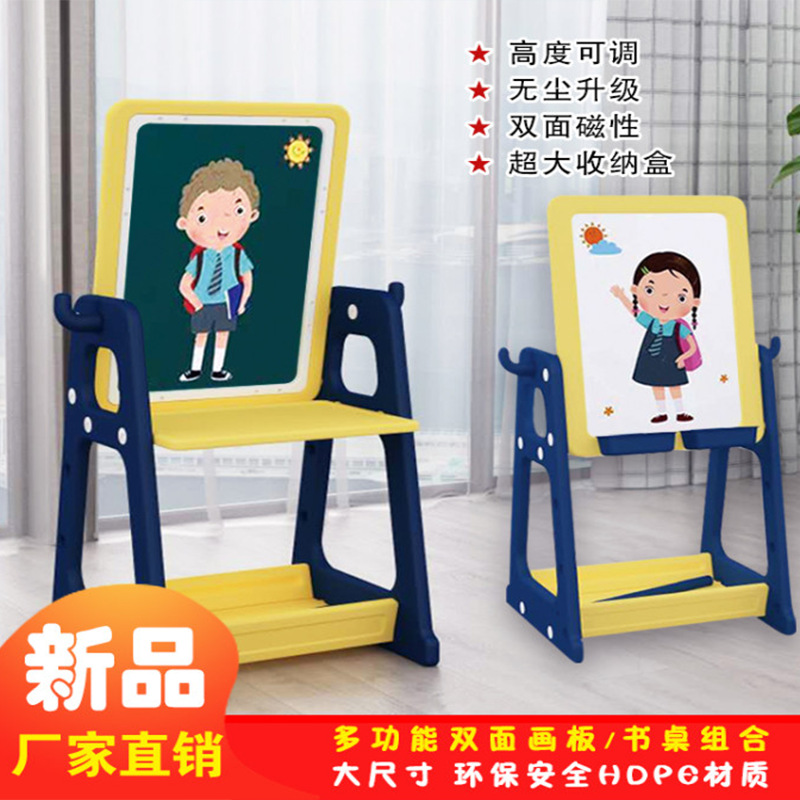 塑料兒童畫板雙面磁性小黑板支架式家用寶寶畫畫塗鴉大號彩色畫架