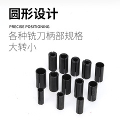 Woodworking milling cutter conversion handle, engraving machine trimming machine chuck conversion set, multi-specification bakelite milling adapter