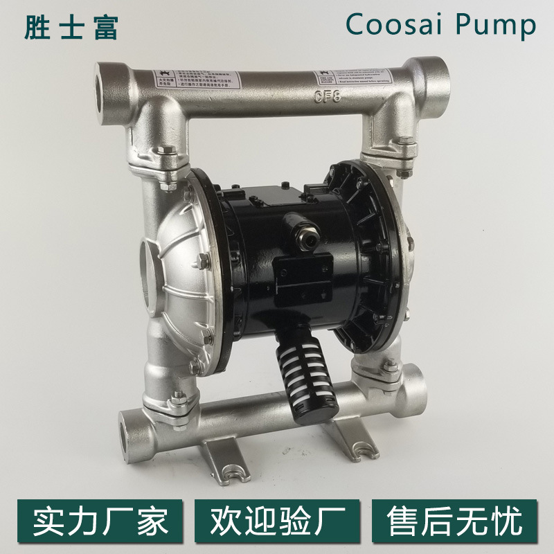 气动隔膜泵304不锈钢材质QBY3-40B耐腐蚀厂家直销高扬程自吸式