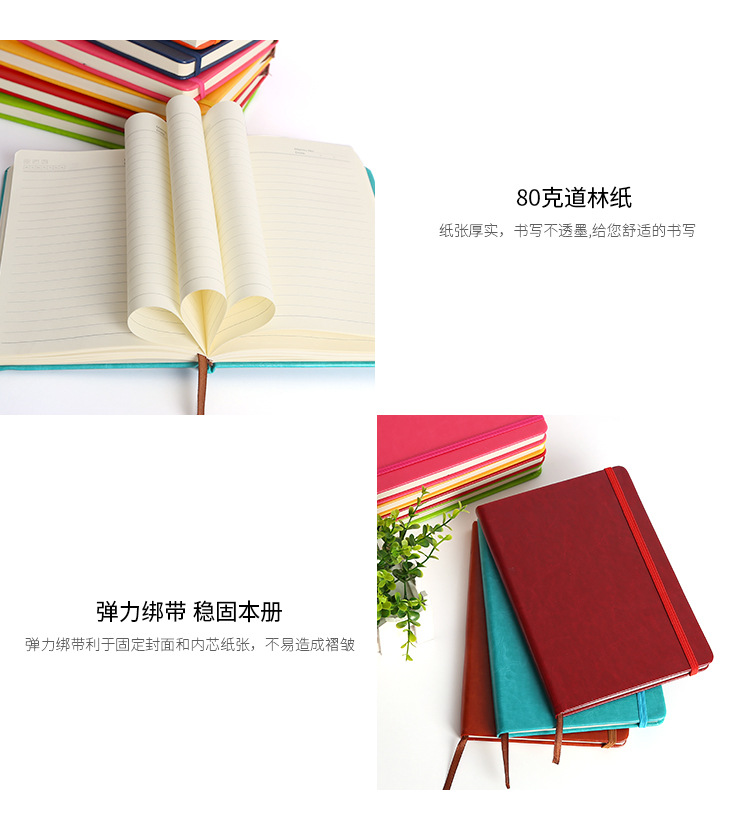 2号--弹力笔记本_08