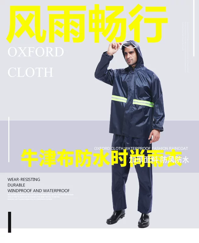 Fashionable split raincoat