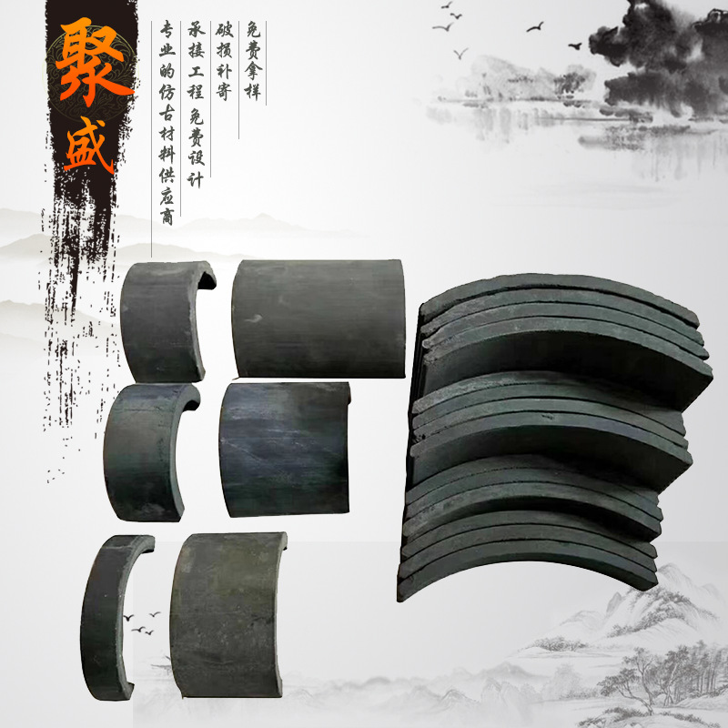 裝飾立瓦仿古小青瓦 古建築半圓瓦條鋪地拼花立瓦片