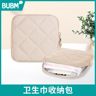 BUBM 廠家直銷 衛生巾收納包 少女心姨媽巾包 簡約旅行便攜月事包