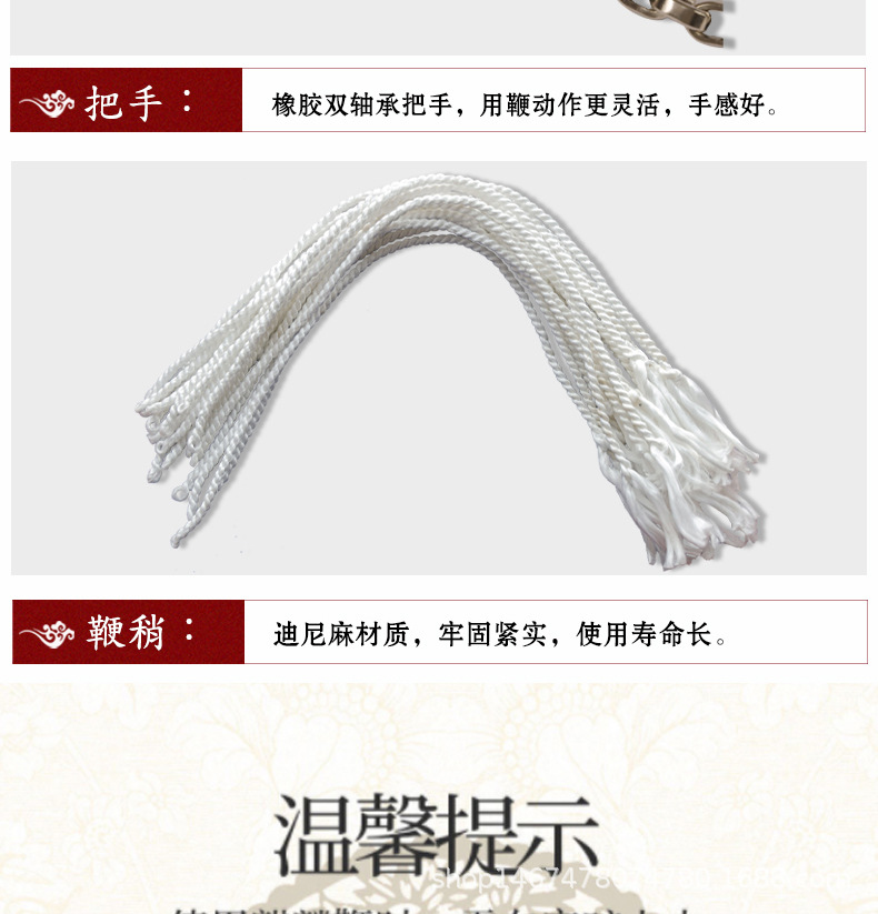 详情页_11