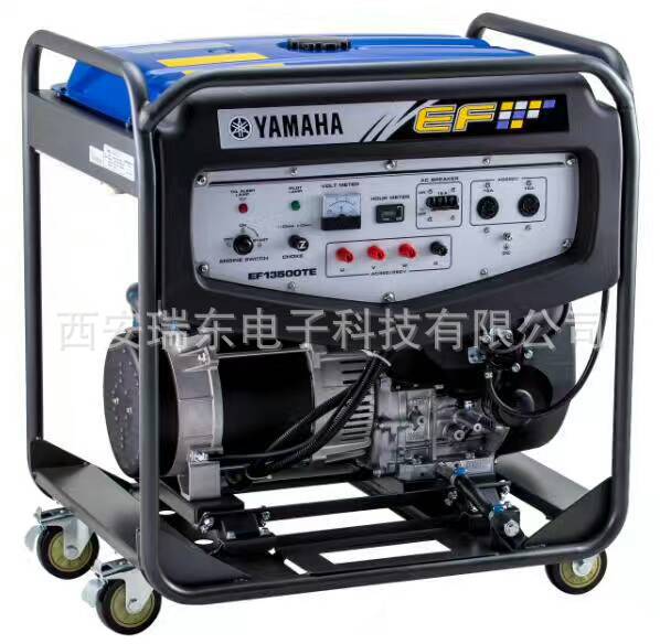雅马哈汽油发电机EF13500TE 雅马哈发电机三相10KW