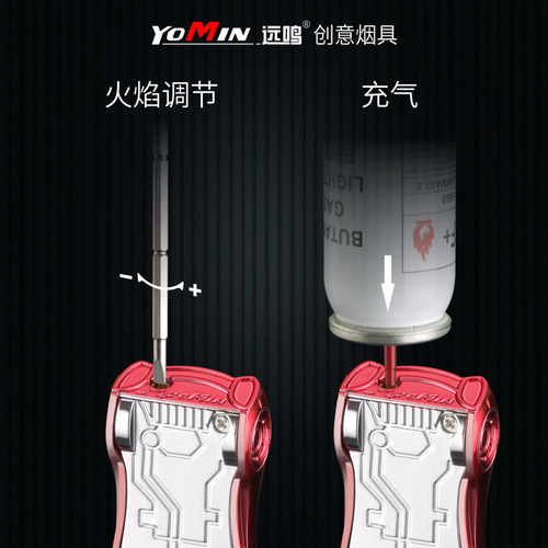 New YM112 sports car open flame series lighter, new and unique warehouse personalized gifts, factory direct sales and wholesale