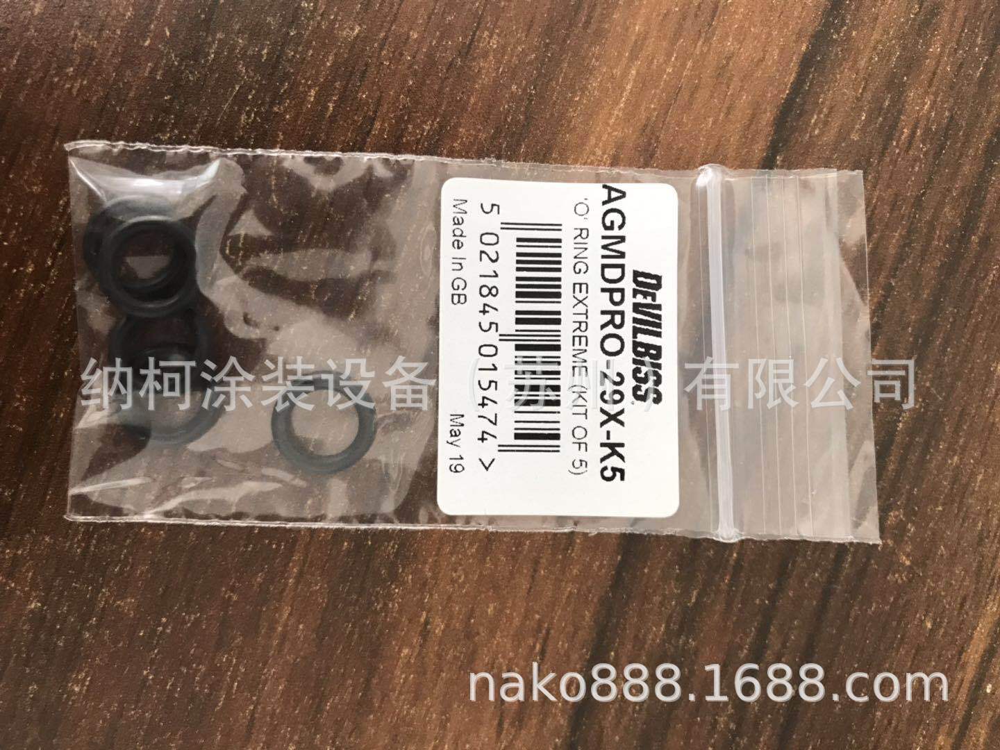 Agmdpro Test Cap AGMD喷枪配件AGMD密封圈AGMPRO-29X-K5,AGMDPRO-9-K2,SN-98-K2-阿里巴巴