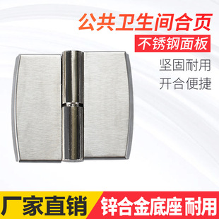 2026 new zinc alloy public toilet door hinge | rust-proof & corrosion-resistant | specifically for municipal engineering projects