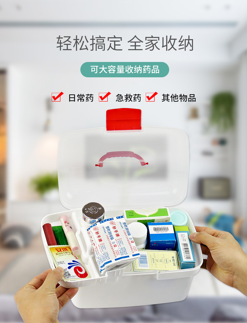 医药箱_02.jpg