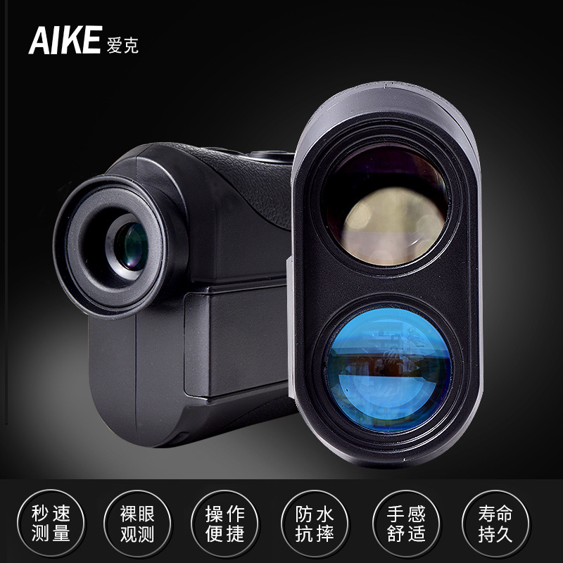 AIKE激光测距仪TM1500米1000米手持测距望远镜电力建筑