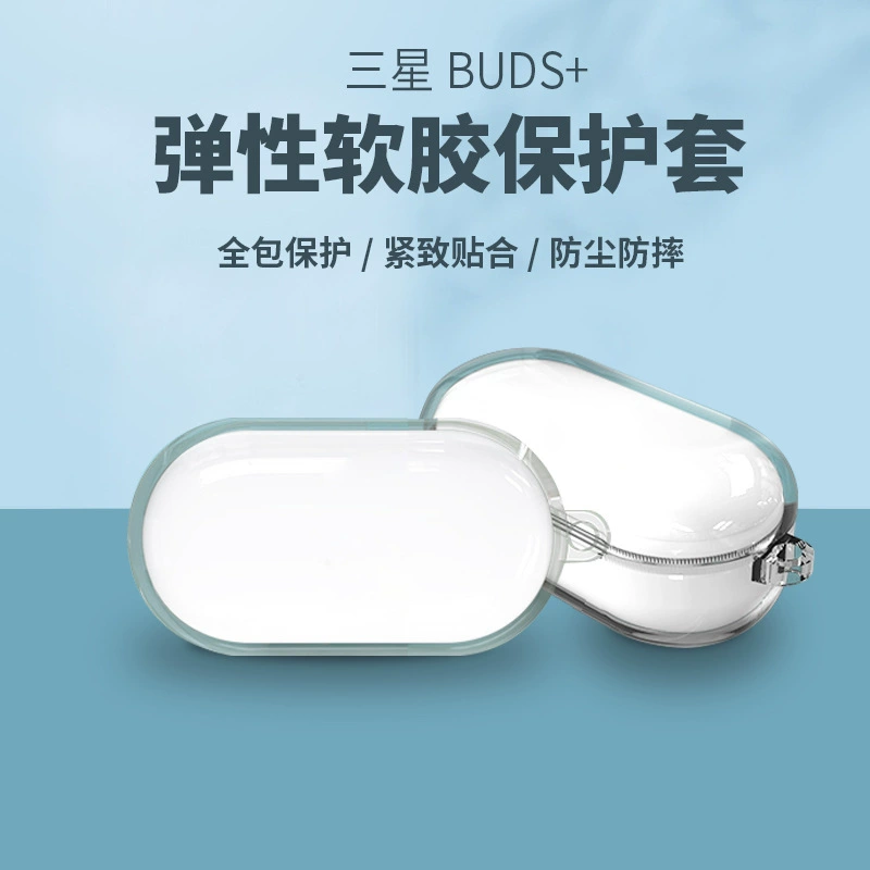 Sony, совместимые беспроводные наушники, силиконовый защитный чехол, Bluetooth, защита от падений