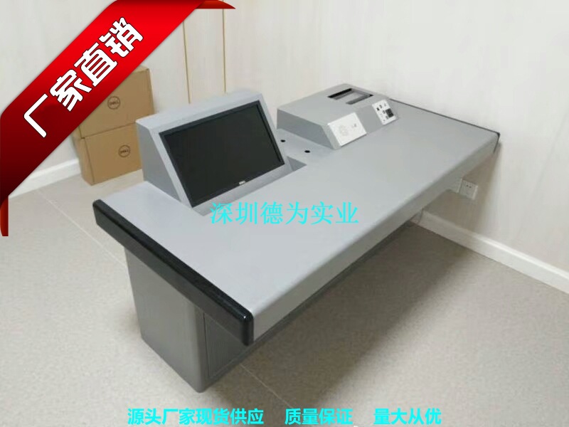 公案审讯台办案电脑操作台审讯桌监控集成安防问询控制台非标定制-阿里巴巴