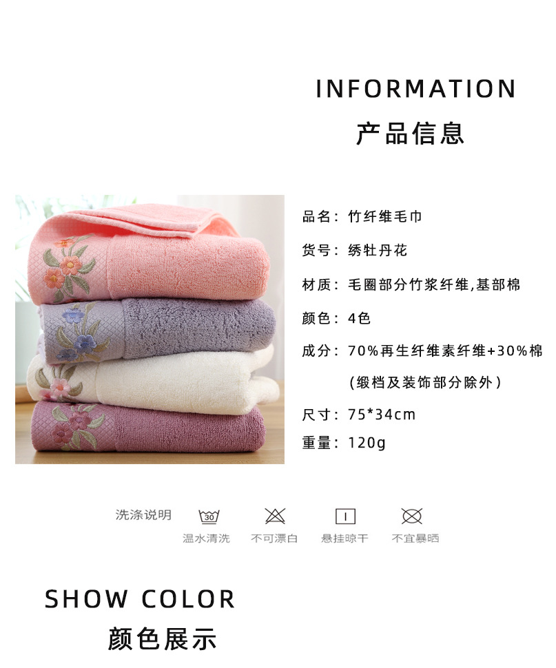 1-8-牡丹_14.jpg
