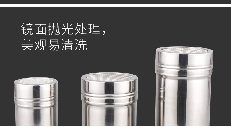网-调味罐_08.jpg