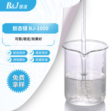 ���S�F؛�y�x����Һ �oɫ�����m��ϴ��Һ������ˮ�a�Bֳ�I