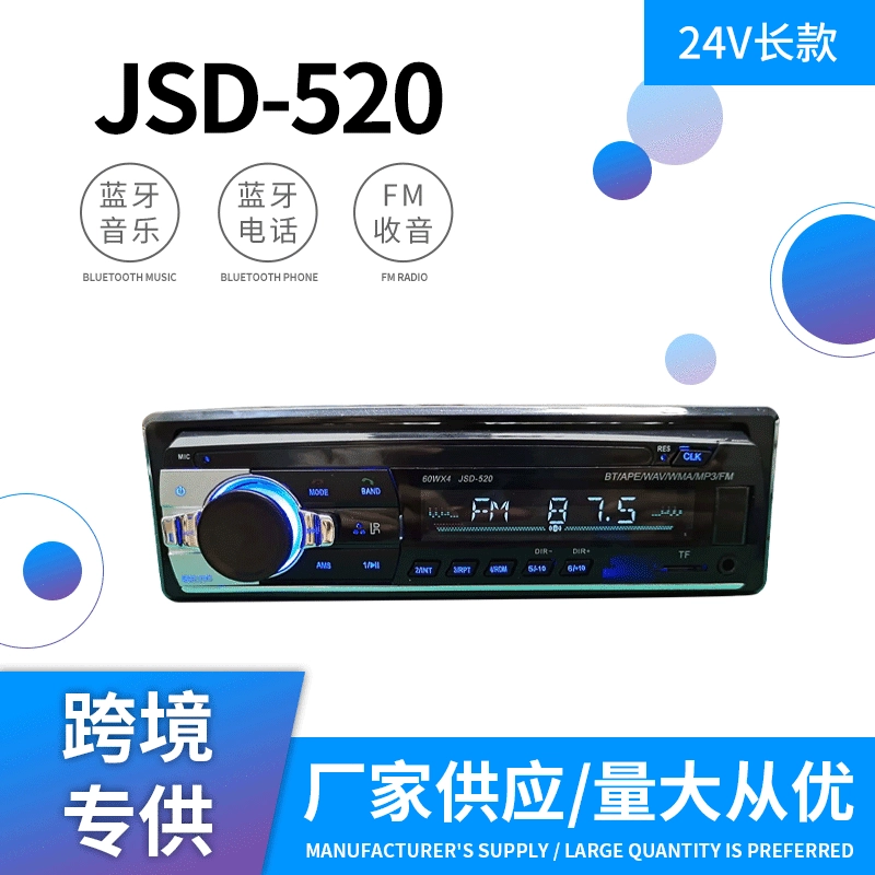 Автомобильный MP3-плеер 12В с Bluetooth, удлиненная модель, с функциями зарядки, звонков по Bluetooth и воспроизведения с SD-карты для использования в автомобиле.