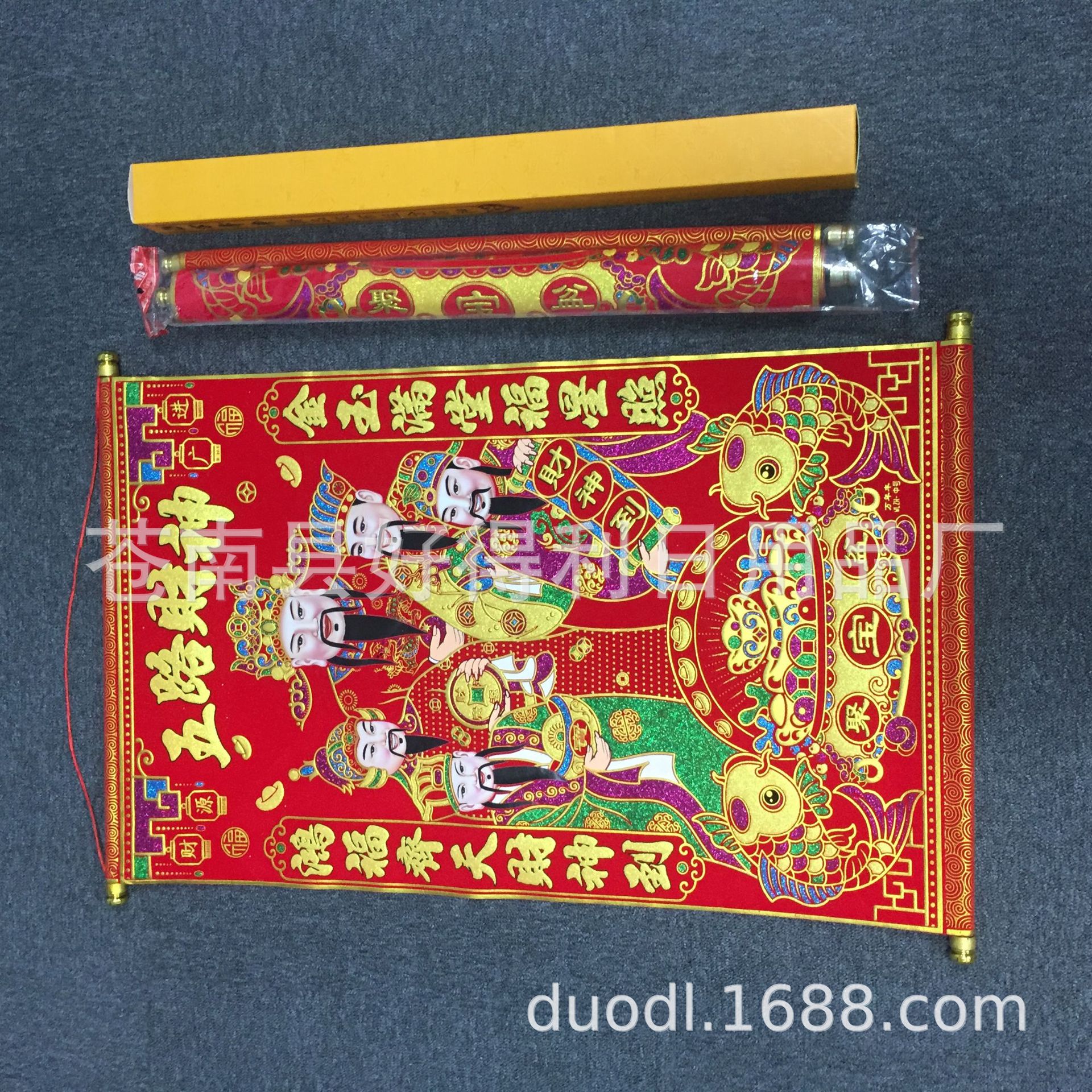 大中小绒布中堂财神门神挂件绒布结婚对联乔迁之喜对联福字喜门贴