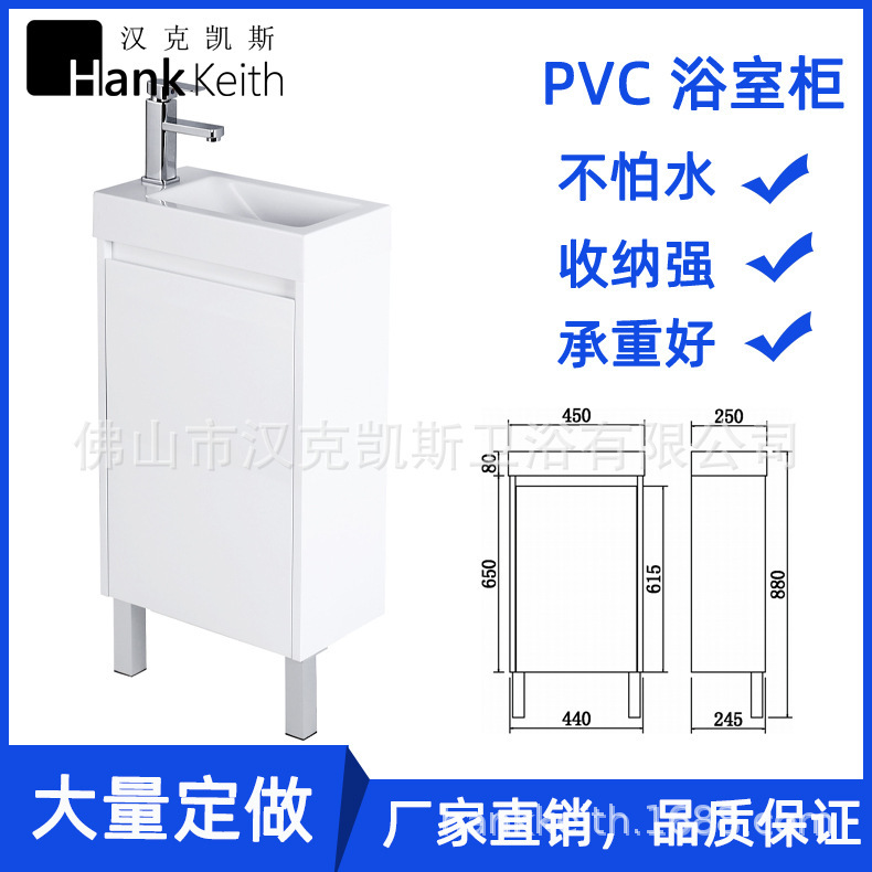 Australia PVC bathroom cabinet aluminum foot floor bathroom cabinet washbasin cabinet combination manufacturers for cross-border e-commerce