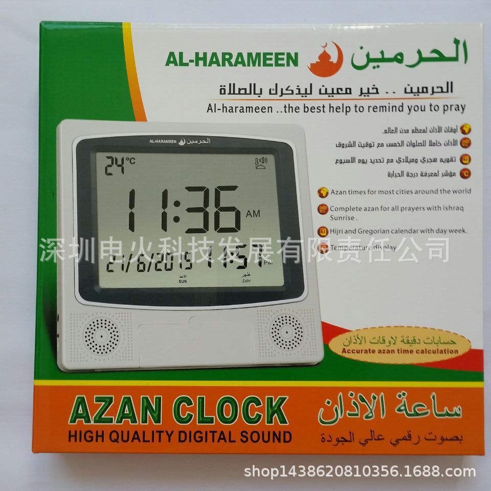 HA4009外贸台钟 桌面闹钟 金色灰色多功能闹钟table clock阿里巴巴