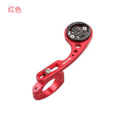 GUB 660山地車自行車碼錶架延伸支架兼容佳明 百銳騰 貓眼 碼錶架