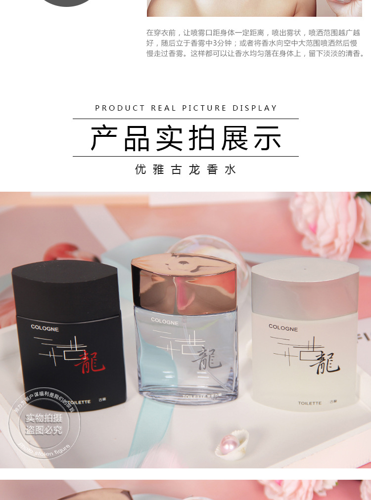 香水-7_09
