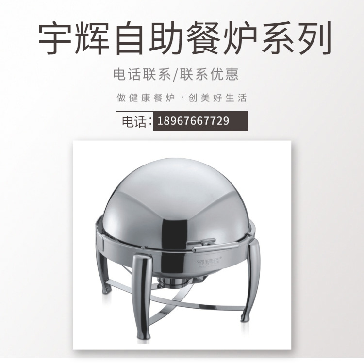 YUFEH��� ����6��Բ�η�����͸��Ƕ��ʽȫ���Ǻ�����¯ ����ֱ��