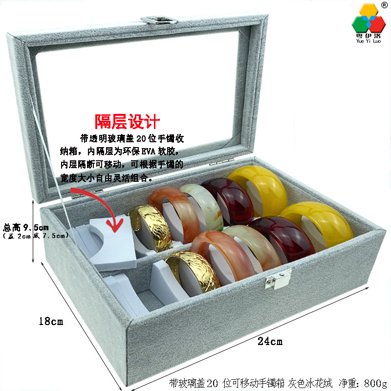 带盖20位可移动手镯箱2.jpg