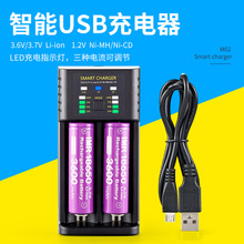 ����USB�p��AA懚�1.2V늳س�늿��{2A�����18650�늳س����
