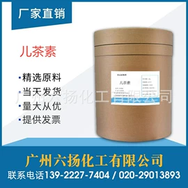 营养强化剂;增稠剂;甜味剂