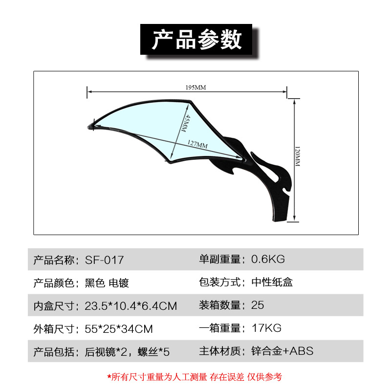 产品尺寸模板