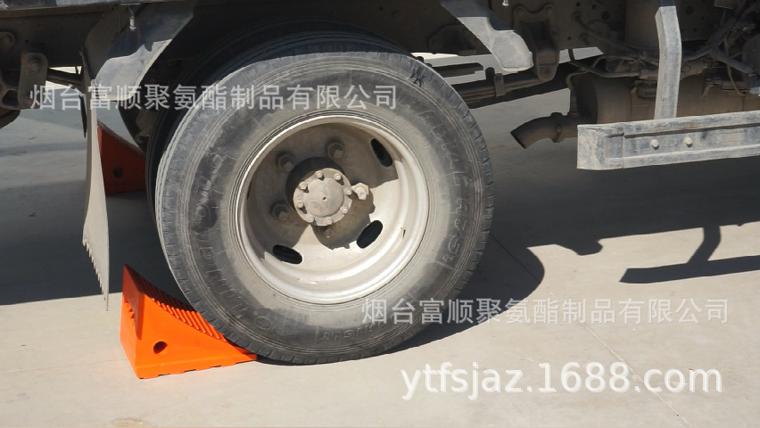 聚氨酯制品厂家直供高耐磨抗压聚氨酯车轮档块止轮块挡车块止轮器