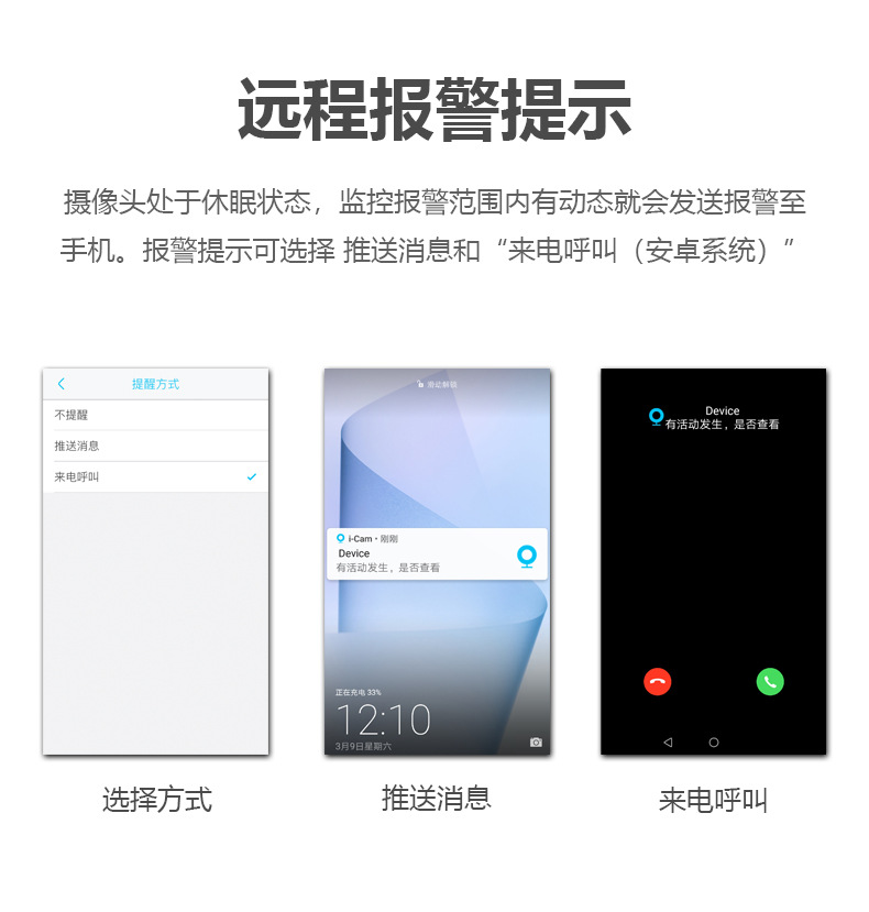 Y8详情图中文_05