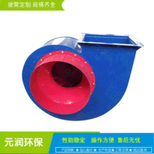 厂家生产离心风机耐高温离心风机加长轴涂装环保设备离心风机烘干