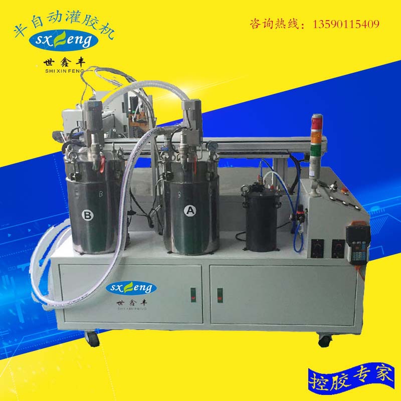 供应汽车传感器灌胶机 标准型全自动微量在线真空灌胶机