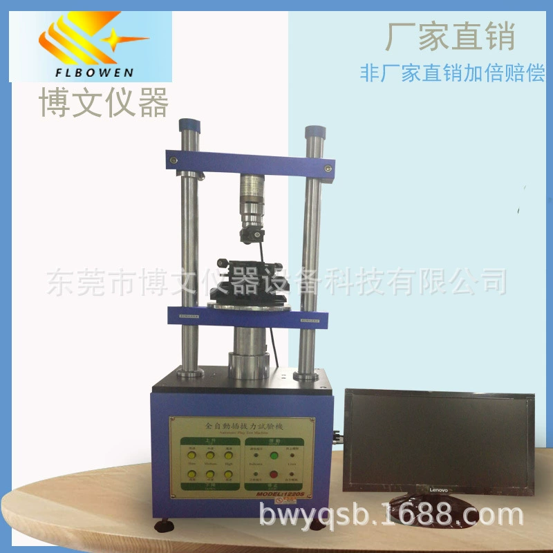 Автоматическое вставляемое оборудование обнаружения жизни вставляемого тестера соединителя машины испытания силы терминальное вставляемое-в