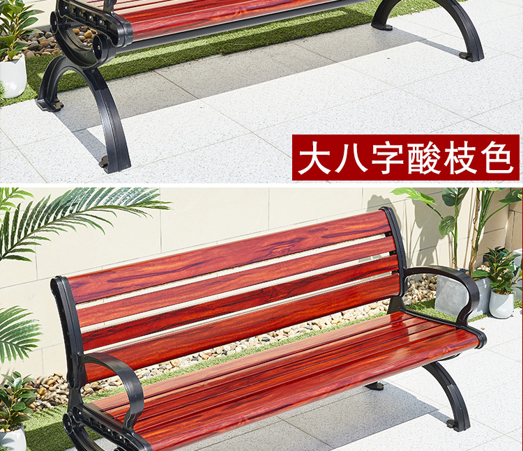 公园椅_13.jpg