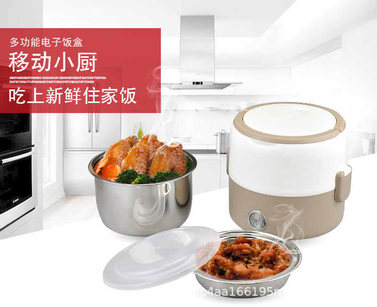 电子饭盒_02.jpg