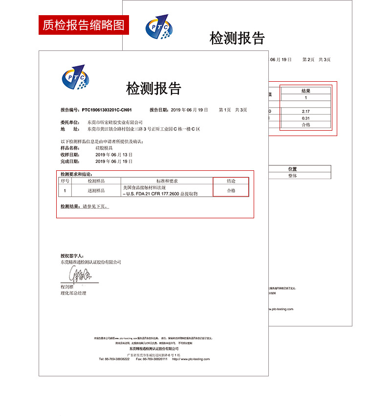 恐龙翻糖模具_10.jpg