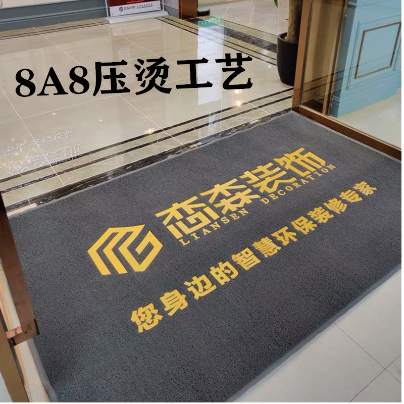 地墊門墊定制logo商用門前迎賓地毯定做廣告電梯星期腳墊異形墊子