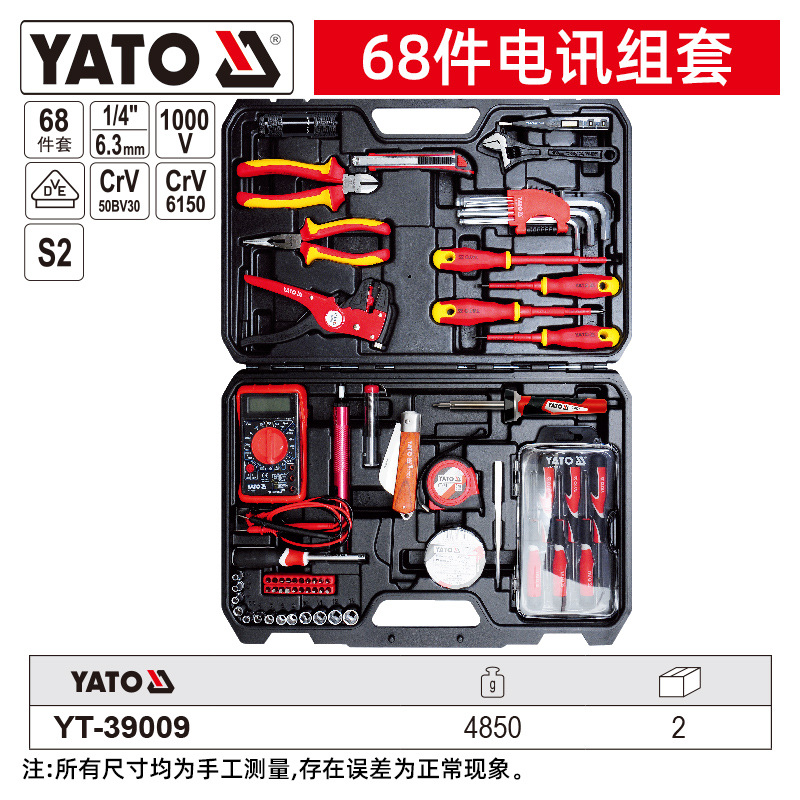 68-piece YT-39009