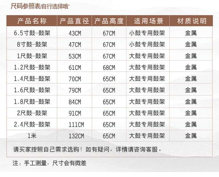 悬挂鼓架堂鼓战鼓牛皮鼓锣鼓鼓架折叠鼓架金属大鼓成人儿童款鼓架详情3