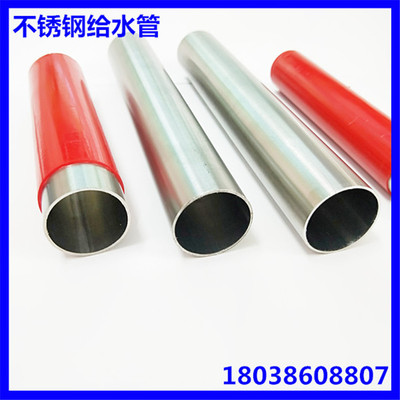 衛生級不鏽鋼水管 不鏽鋼自來水管 飲用水管DN50-57-65-89-100mm