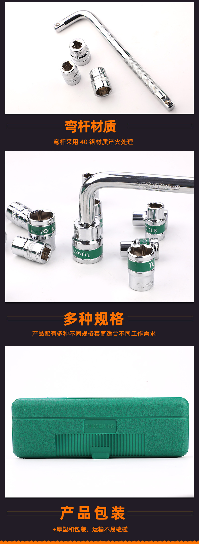 Tuosen Hardware Tools 10 Pieces Socket Wrench Set Auto Repair Tool Set Machine Repair Combination Quick Sleeve Set