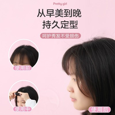 空气刘海卷发筒懒人自粘卷发夹发卷固定空心卷睡觉定型蓬松器|ms