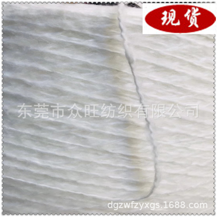 厂家直销批发5.5s  2.3s棉混纺马海毛网红马海毛花式纱混纺特种纱