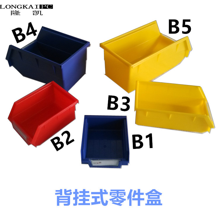 背挂式零件盒 (1)_副本.jpg