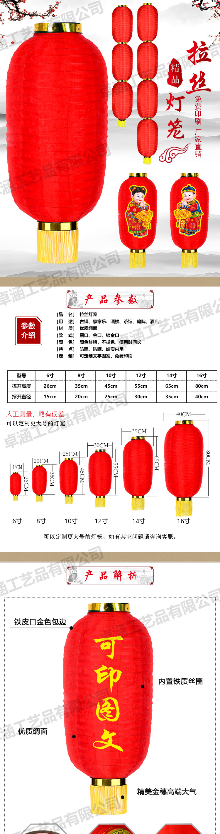 拉丝灯笼_01.jpg