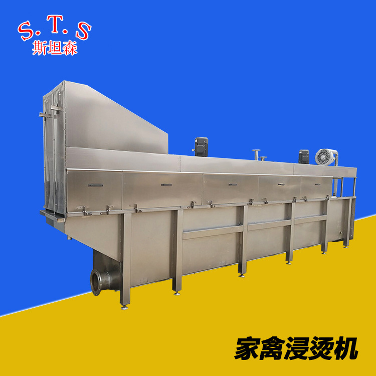 H家禽宰杀流水线用自动控温浸烫池 鸡鸭鹅烫毛机浸烫锅 可定制