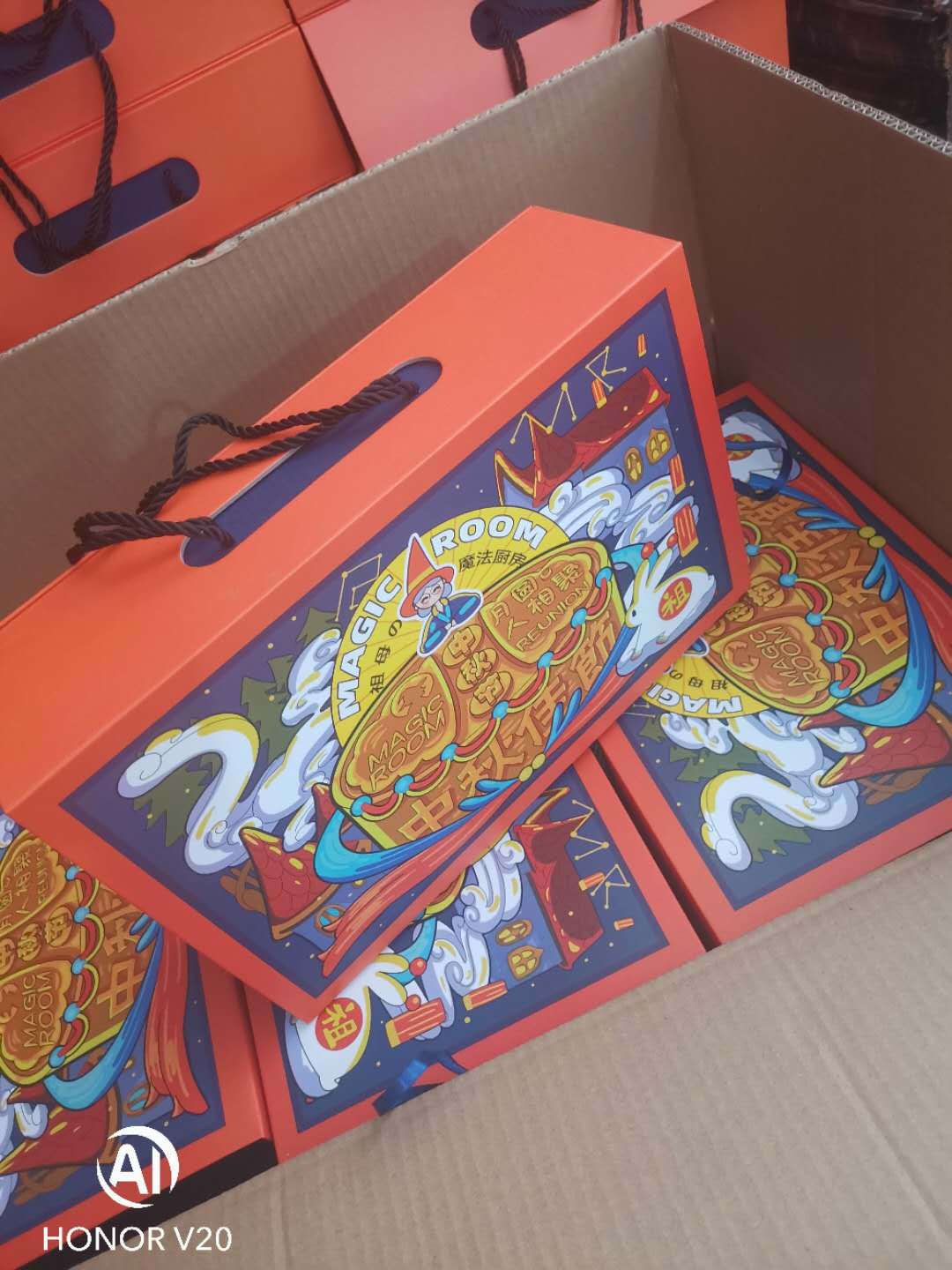 微信图片_20200817103953